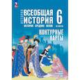 russische bücher: Ведюшкин Владимир Александрович - История. Всеобщая история. История Средних веков. 6 класс. Контурные карты (к госучебнику)