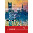 russische bücher: Дианина Н.Н., Сергейчева Н.А. - Thorough English. Аутентичный английский для продвинутого этапа обучения: Учебник. Уровень С1