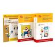 russische bücher: Радченко М.Г., Хрусталева Е.Ю., Хрусталева Е.Ю. - 1С: Предприятие 8.3 Практические пособия разработчика (комплект из 3-х книг)