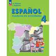 russische bücher: Воинова А.А. - Испанский язык. 4 класс. Рабочая тетрадь. Углубленный уровень. ФГОС