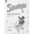 russische bücher: Баранова Ксения Михайловна - Английский язык. 3 класс. Контрольные задания. ФГОС