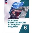 russische bücher: Егоров Сергей Николаевич - Основы безопасности и защиты Родины. 6 класс. Учебное пособие