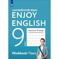 russische bücher: Биболетова Мерем Забатовна - Английский язык. 9 класс. Рабочая тетрадь