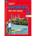 russische bücher: Кондрашова Н. А. - Испанский язык. 9 класс. Учебник. В 2-х частях. Часть 1. Углубленный уровень