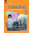 russische bücher: Анурова И. В. - Испанский язык. 6 класс. Рабочая тетрадь. Углубленный уровень. ФГОС