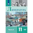 russische bücher: Михайлов Олег Николаевич - Литература. 11 класс. Учебник. Базовый уровень. В 2-х частях. Часть 2. ФГОС