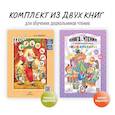 russische bücher: Нищева Н. - Комплект из двух книг для обучения дошкольников чтению: "Мой букварь + книга для чтения" (ФГОС)