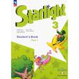 russische bücher: Баранова К.М. - Английский язык. 3 класс. Углубленный уровень. Учебник. В 2-х частях. ФГОС. Часть 1