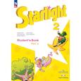 russische bücher: Баранова Ксения Михайловна - Английский язык. 2 класс. Углублённый уровень. Учебник. В 2 ч. Часть 2.