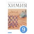 russische bücher: Еремин В. В. - Химия. 9 класс. Учебник. ФГОС