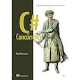 russische bücher: Добовицки Н - C# Concurrency. Асинхронное программирование и многопоточность