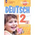 russische bücher: Захарова О. Л. - Немецкий язык. 2 класс. Учебник. Базовый и углубленный уровни. В 2-х частях:. Часть 2
