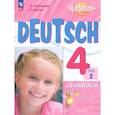 russische bücher: Захарова О.Л. - Немецкий язык. 4 класс. Учебник. Базовый и углубленный уровни. В 2-х частях. ФГОС. Часть 2