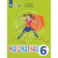 russische bücher: Алышева Т. В. - Математика. 6 класс. Учебник. Адаптированные программы