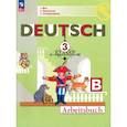 russische bücher: Бим Инесса Львовна - Немецкий язык. 3 класс. Рабочая тетрадь