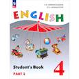 russische bücher: Афанасьева Ольга Васильевна - Английский язык. 4 класс. Учебное пособие. В 2 частях. Часть 2