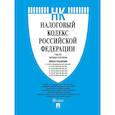 russische bücher:  - Налоговый кодекс РФ. Комплект из 2 книг по состоянию на январь 2025