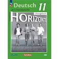 russische bücher: Бажанов Александр Евгеньевич - Немецкий язык. 11 класс. Базовый уровень. Тетрадь-тренажёр