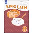 russische bücher: Афанасьева Ольга Васильевна - Английский язык. Углубленный уровень. 8 класс