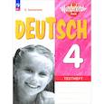 russische bücher: Захарова Ольга Леонидовна - Немецкий язык. 4 класс. Контрольные задания