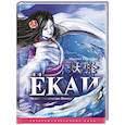 russische bücher: Масами К. - Ёкаи. Загадочные монстры Японии