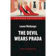 russische bücher: Вайсбергер Л. - Дьявол носит Прада  The Devil Wears Prada. Книга для чтения на английском языке. Upper-Intermediate