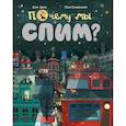 russische bücher: Эванс Кэти - Почему мы спим?