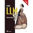 russische bücher: Рашка С  - Строим LLM с нуля