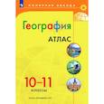 russische bücher:  - География 10-11 Атлас