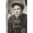 russische bücher: Максимишин С. - Родина. В 2 томах
