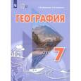 russische bücher: Лифанова Тамара Михайловна - География 7 класс. Учебник.