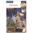 russische bücher: Фатиева И. - Москва. Путеводитель