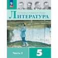 russische bücher: Коровина Вера Яновна - Литература. 5 класс. Учебник. В 2-х частях. Часть 2