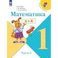 russische bücher: Моро Мария Игнатьевна - Математика. 1 класс. Учебник. Часть 2