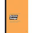 russische bücher: Аминиан А.,Шенг Х. - System Design. Подготовка к сложному интервью по GenAI
