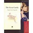 russische bücher: Fitzgerald F. - The Great Gatsby. Подробный лингвистический комментарий с постраничным переводом трудных слов