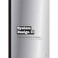 russische bücher: Сюй А - System Design II. Распределенные системы. Подготовка к сложному интервью