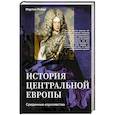 russische bücher: Рейди М. - История центральной Европы. Срединные королевства