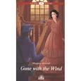 russische bücher: Митчелл М. - Gone with the Wind = Унесенные ветром: книга для чтения на английском языке. Уровень В2
