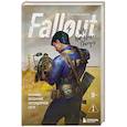 russische bücher: Эрван Лафлериэль - Fallout. Хроники создания легендарной саги