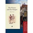 russische bücher: Twain M. - The Prince and the Pauper:Подробный лингвистичческий комментарий с постраничным переводом трудных слов