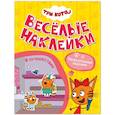 russische bücher:  - В путешествии