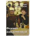 russische bücher: Астахов А. - Федерико Зандоменеги