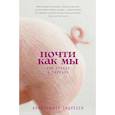 russische bücher: Эндресен Кристоффер - Почти как мы: Вся правда о свиньях