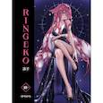 russische bücher: Ringeko - Артбук Ringeko