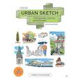 russische bücher: CaCol - Urban Sketch. Городские скетчи маркерами для начинающих