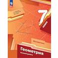 russische bücher: Мерзляк Аркадий Григорьевич - Геометрия 7кл Учебное пособие Базовый ур.