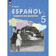 russische bücher: Липова Елена Евгеньевна - Испанский язык 5кл Рабочая тетрадь