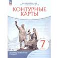 russische bücher:  - К/к История России XVI-конец XVIIв 7кл