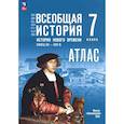 russische bücher: Ведюшкин Владимир Александрович - История. Всеобщая история. 7 класс. Атлас к госучебнику. ФГОС